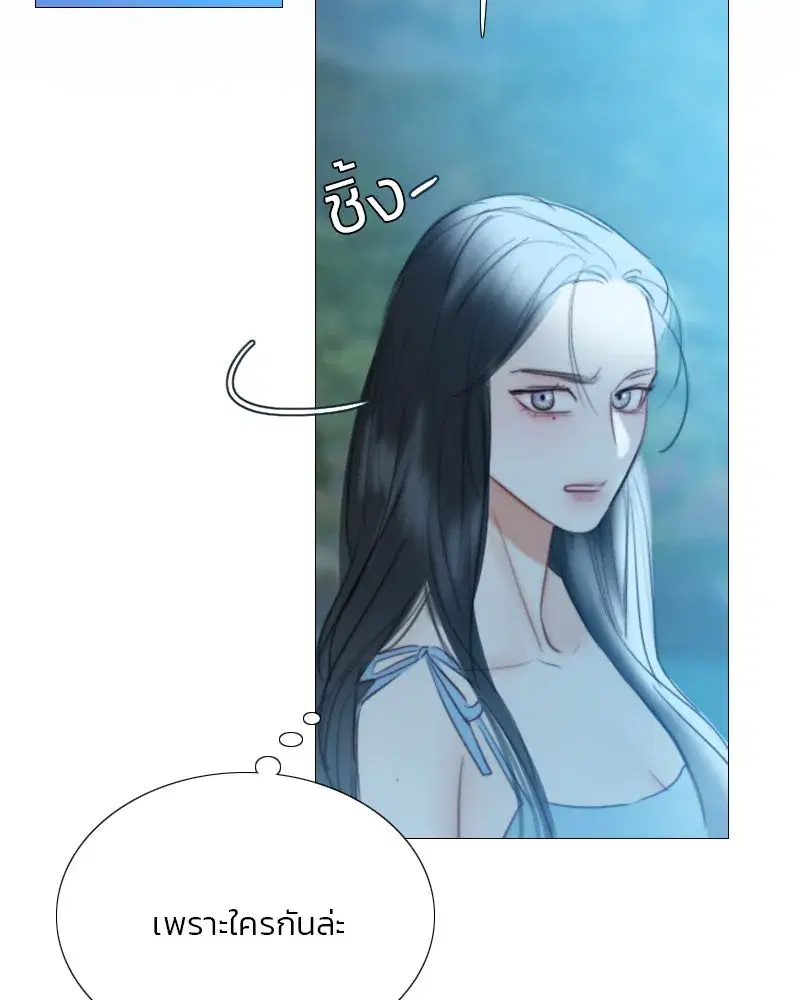 Serena ตอนที่ 76 — หน้า 65 จาก 154