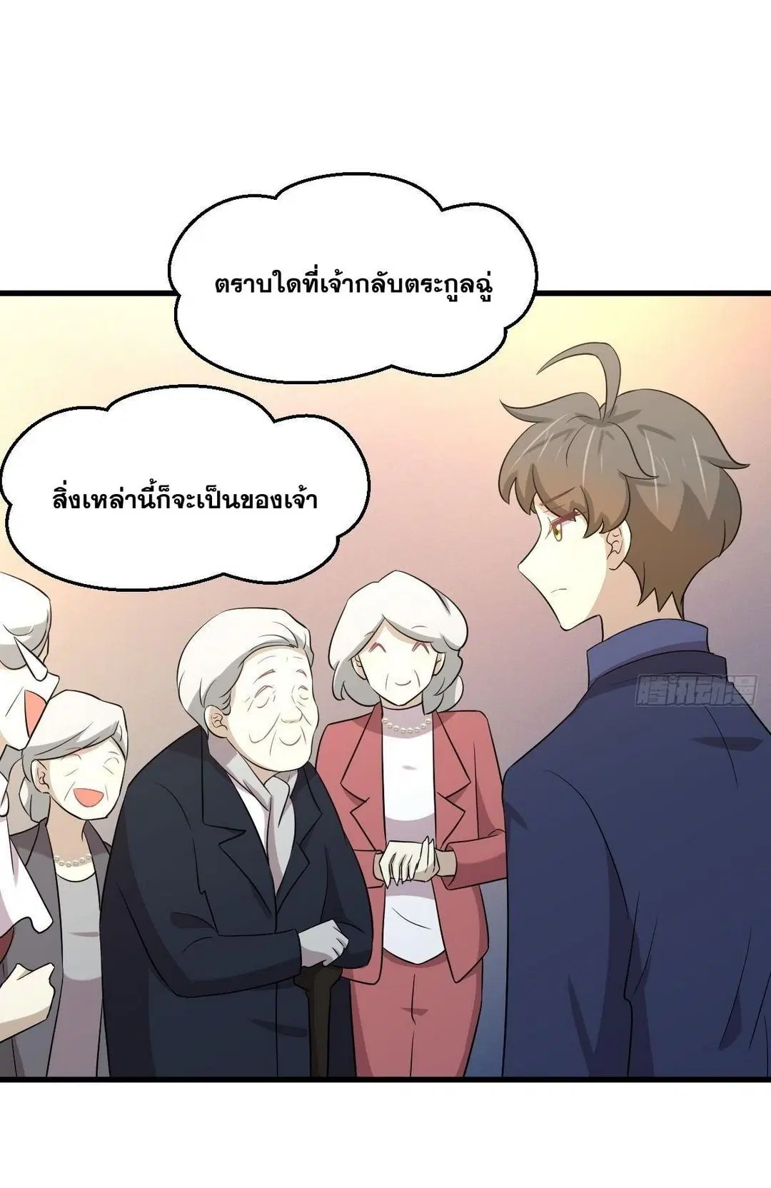 Immortal Swordsman in the Reverse World ตอนที่ 369 — หน้า 33 จาก 40