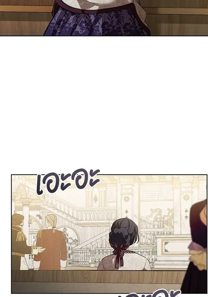 To My Husband’s Mistress ตอนที่ 69 — หน้า 101 จาก 114