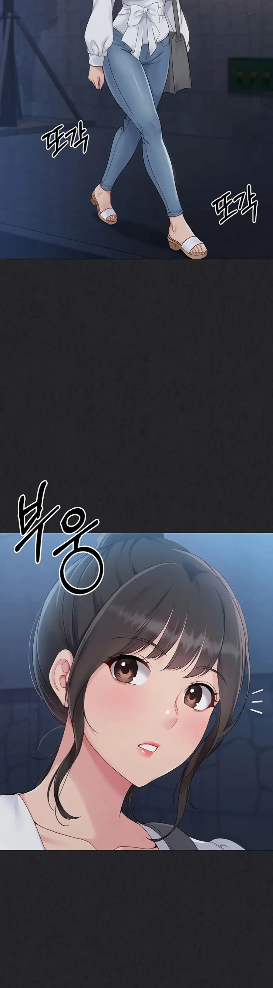 Set Up ตอนที่ 25 — หน้า 24 จาก 51