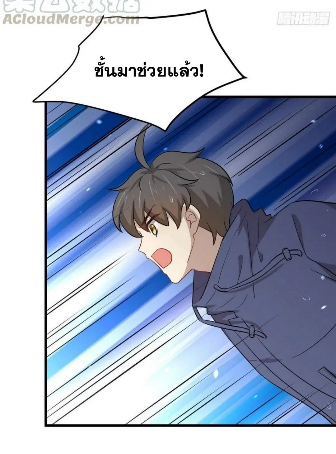 Immortal Swordsman in the Reverse World ตอนที่ 210 — หน้า 35 จาก 45