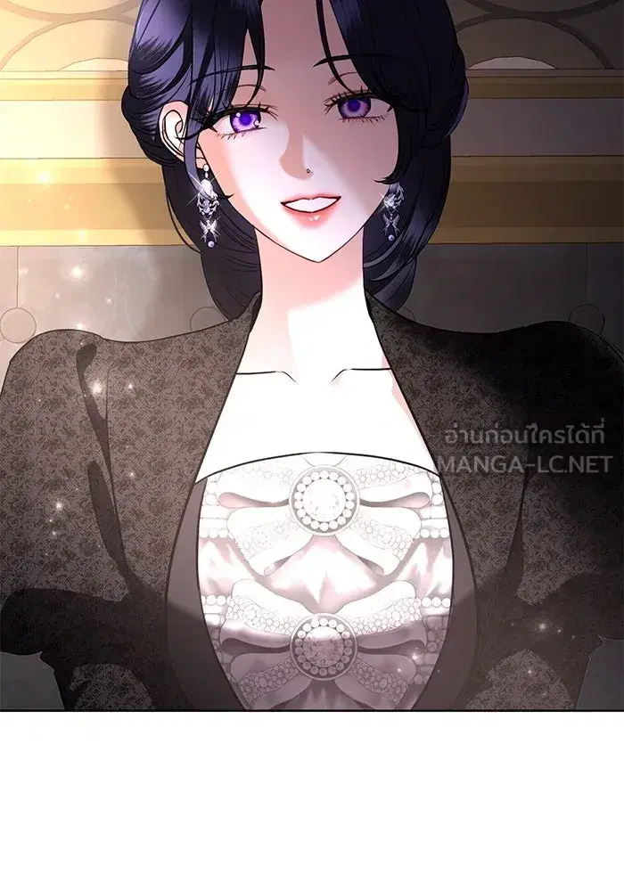 To My Husband’s Mistress ตอนที่ 87 — หน้า 96 จาก 123