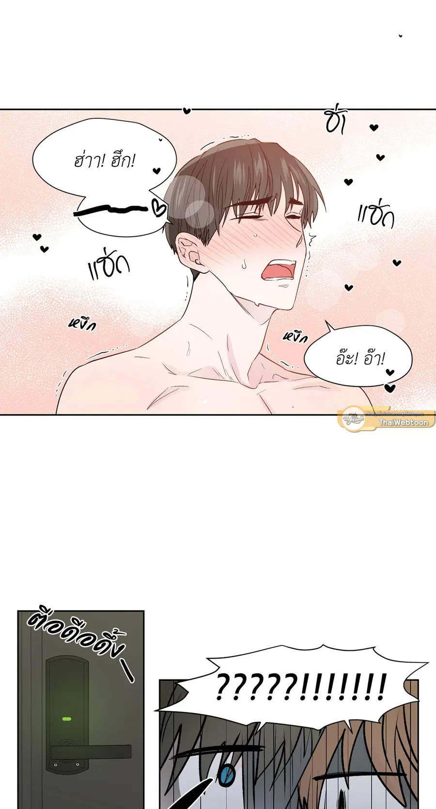 A Man of Virtue ตอนที่ 61 — หน้า 38 จาก 48