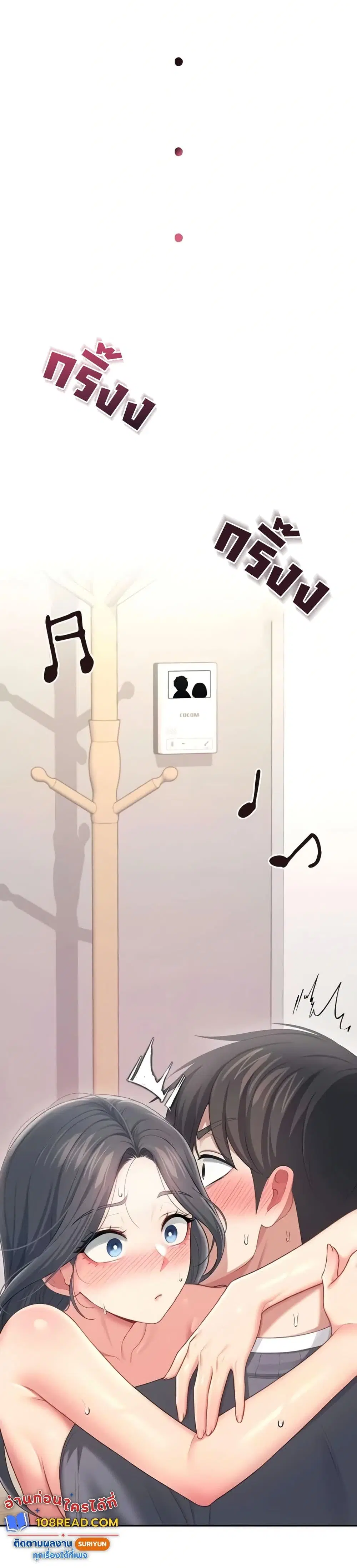 Wireless Touch ตอนที่ 65 — หน้า 5 จาก 51