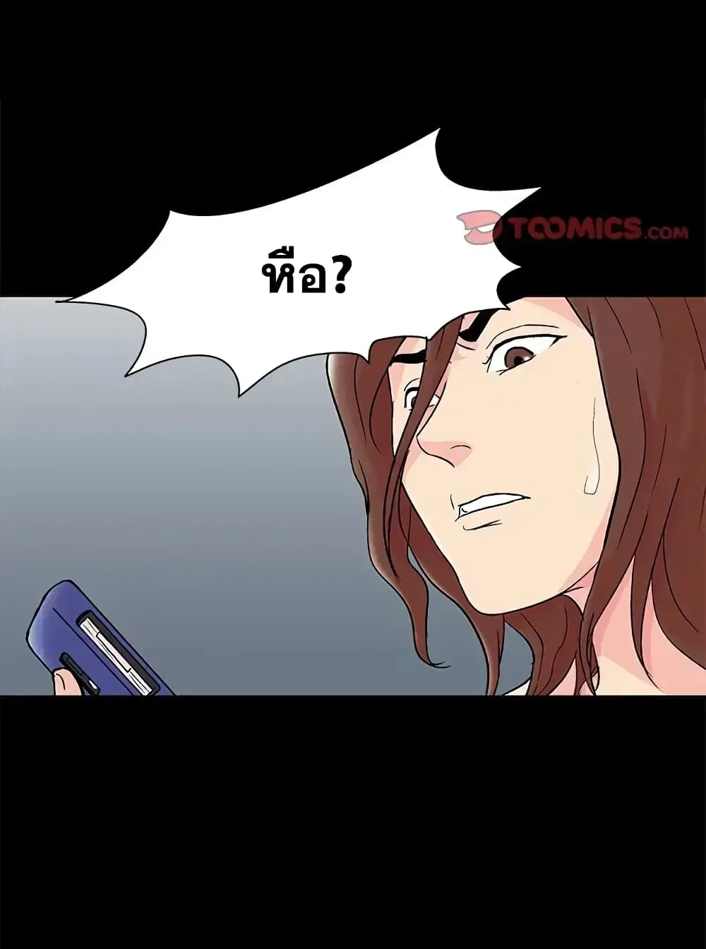 Project Utopia ตอนที่ 89 — หน้า 51 จาก 73