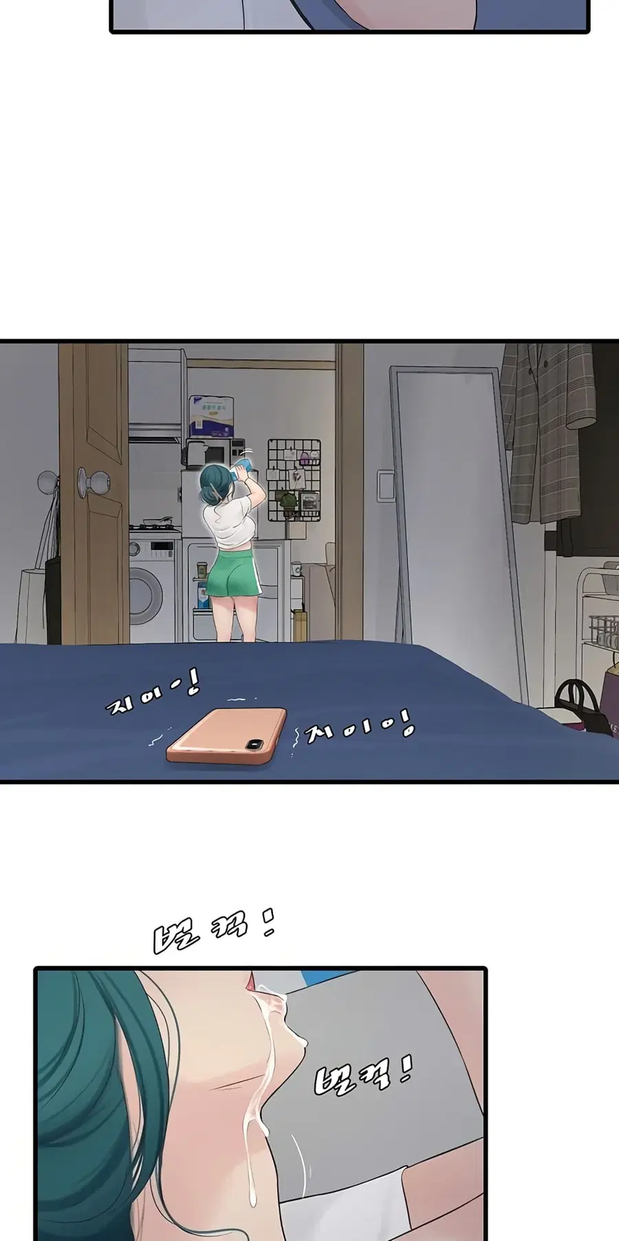The Hole Diary ตอนที่ 7 — หน้า 11 จาก 50