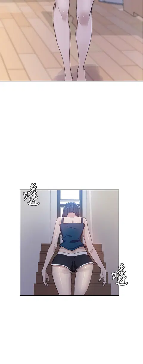 Secret Class ตอนที่ 31 — หน้า 20 จาก 45