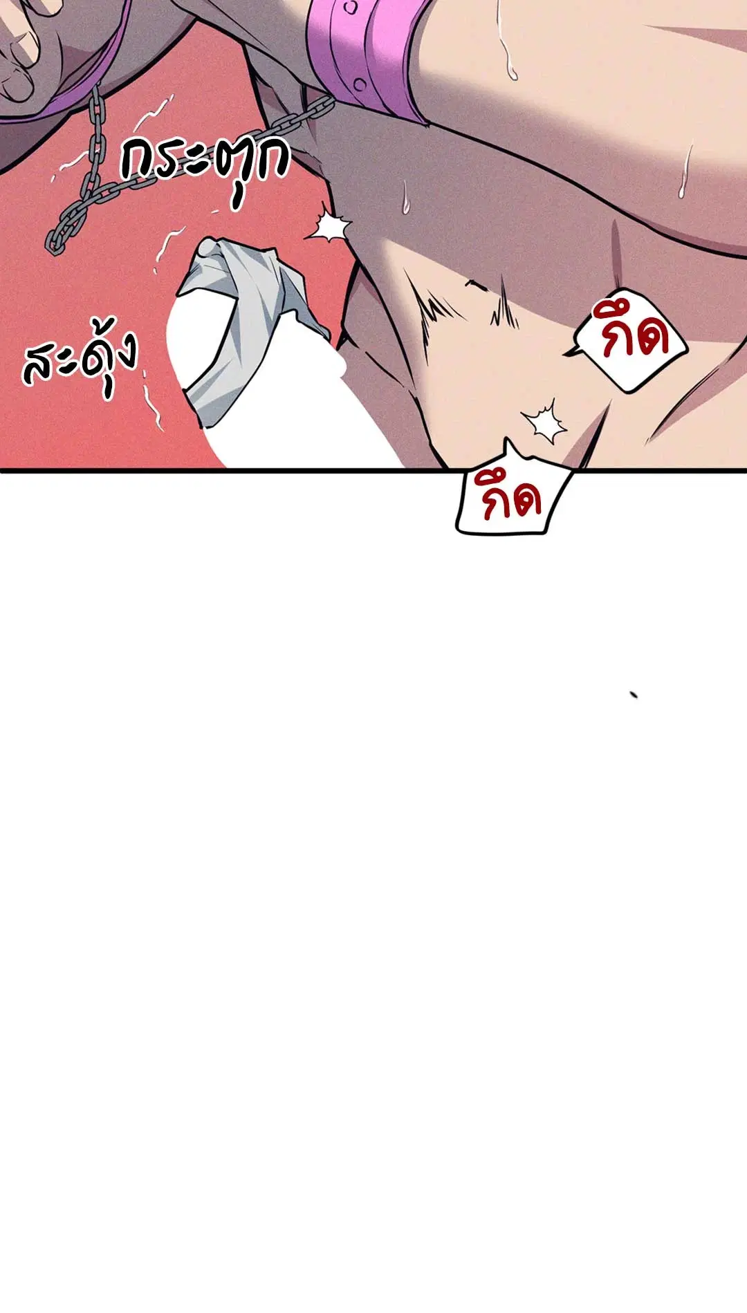 Full Volume ตอนที่ 76.35 — หน้า 33 จาก 60