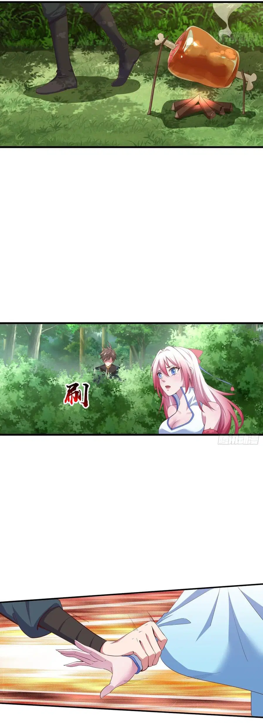 Super Harem Card ตอนที่ 3 — หน้า 59 จาก 63