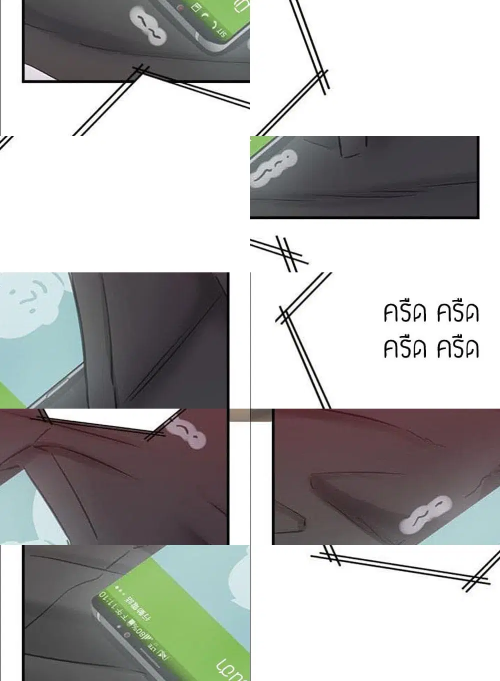 Young Boss ตอนที่ 34 — หน้า 5 จาก 11