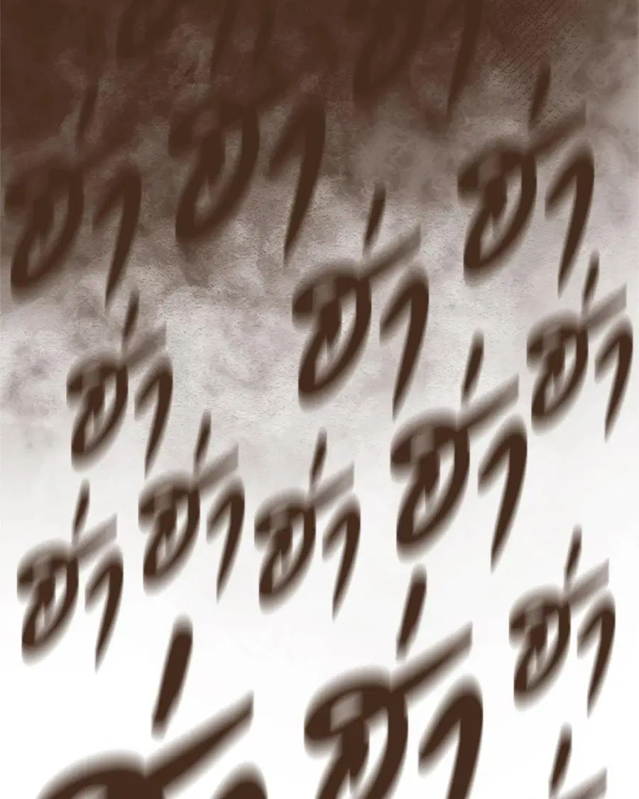 ENNEAD ตอนที่ 111 — หน้า 66 จาก 67