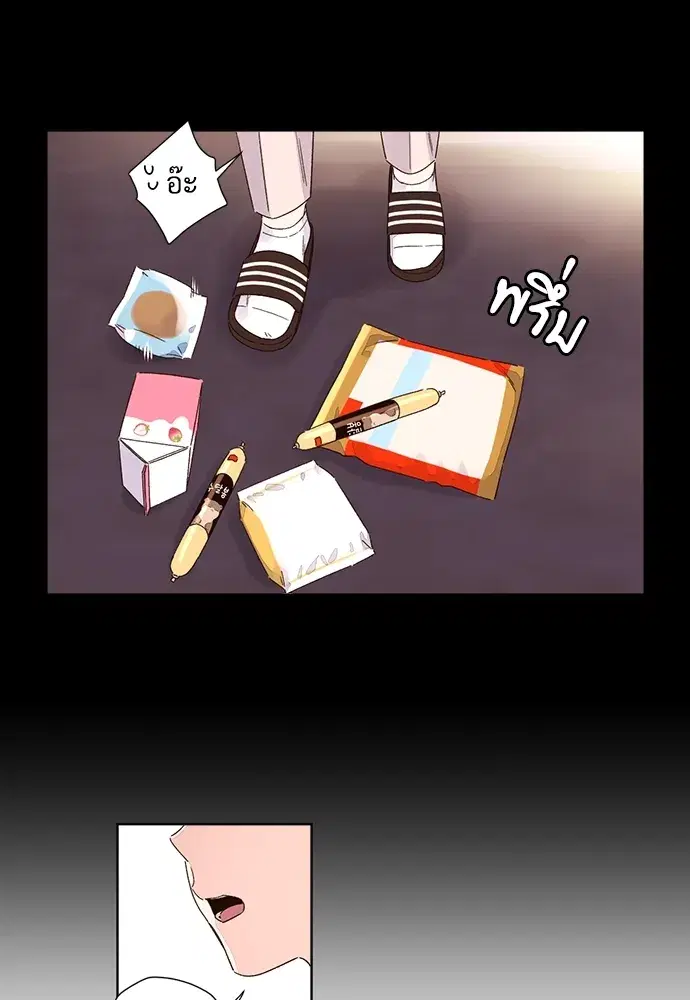 4 Week Lovers ตอนที่ 48 — หน้า 38 จาก 68