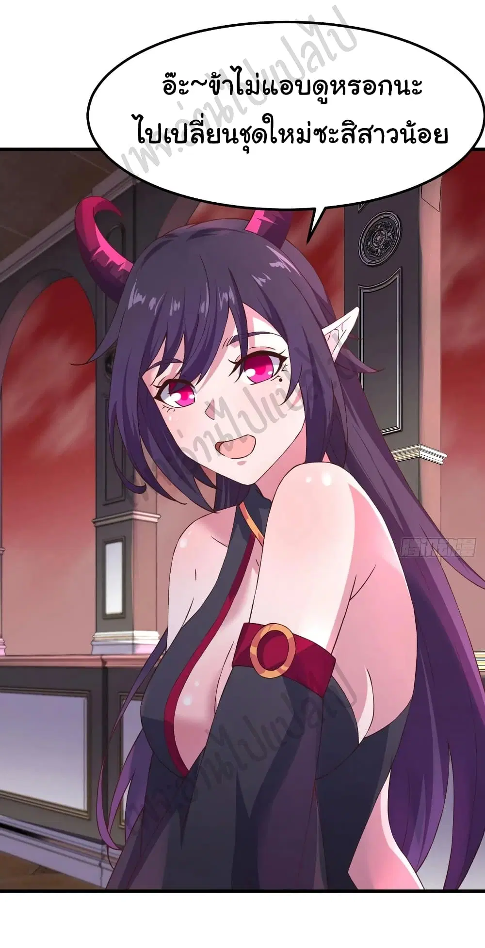 Super Harem Card ตอนที่ 172 — หน้า 12 จาก 20