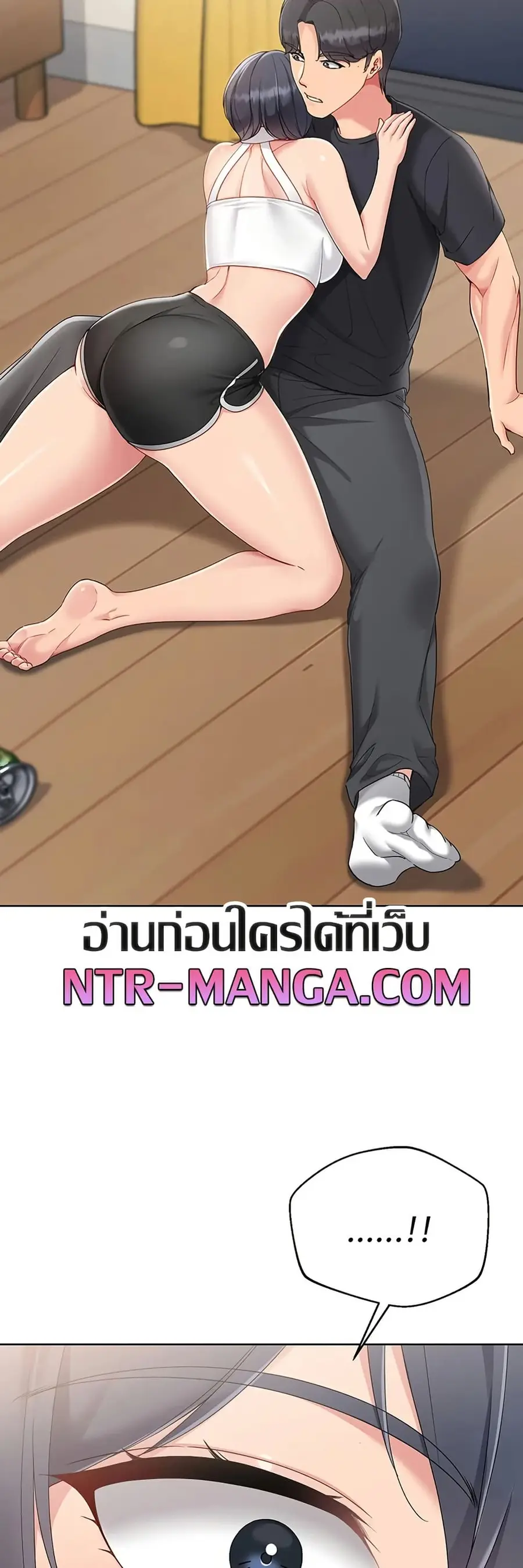 Set Up ตอนที่ 59 — หน้า 40 จาก 61