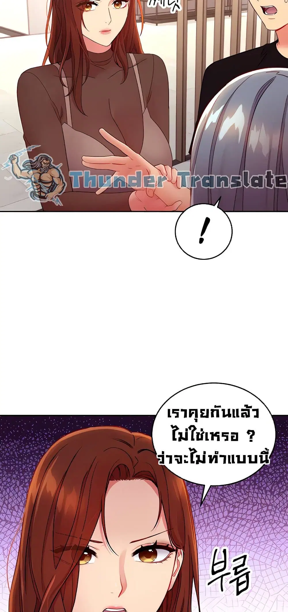 Stepmother Friends ตอนที่ 85 — หน้า 5 จาก 68