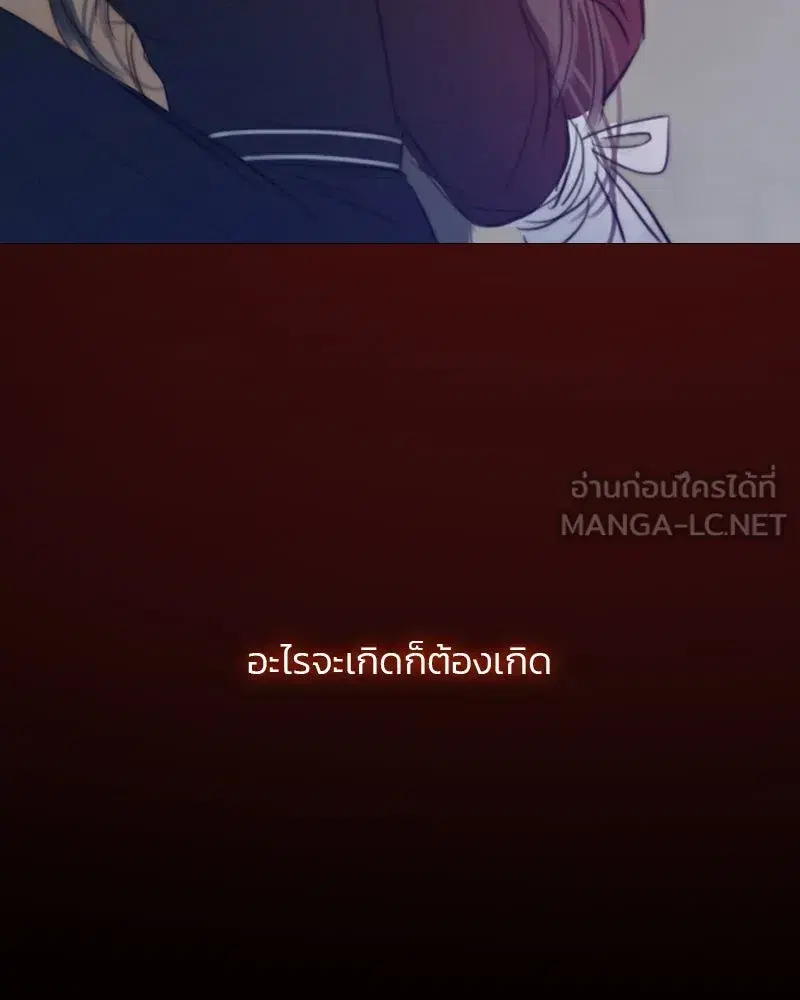 Serena ตอนที่ 70 — หน้า 18 จาก 140