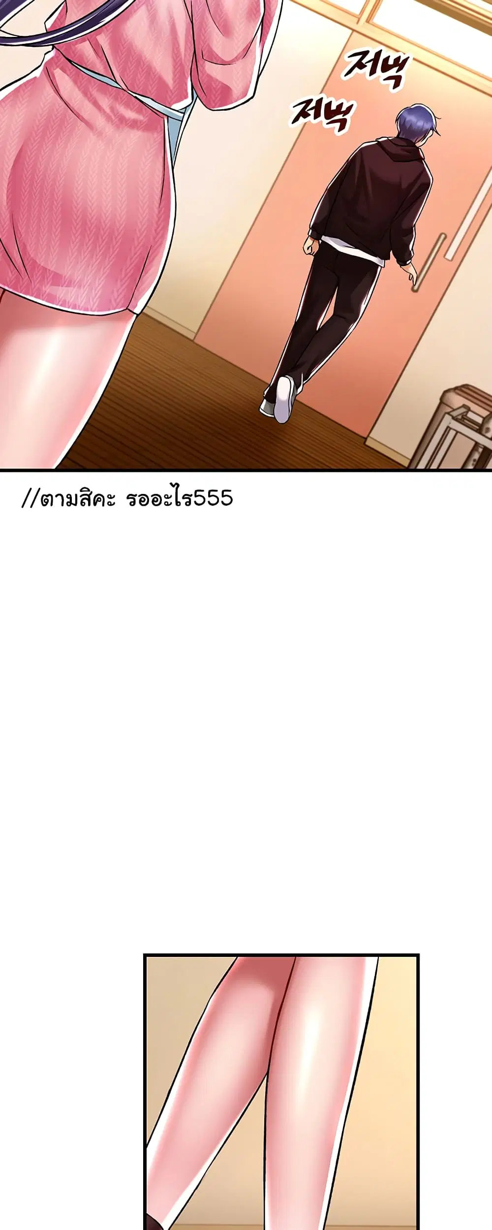 Trapped in the Academy’s Eroge ตอนที่ 37 — หน้า 27 จาก 52
