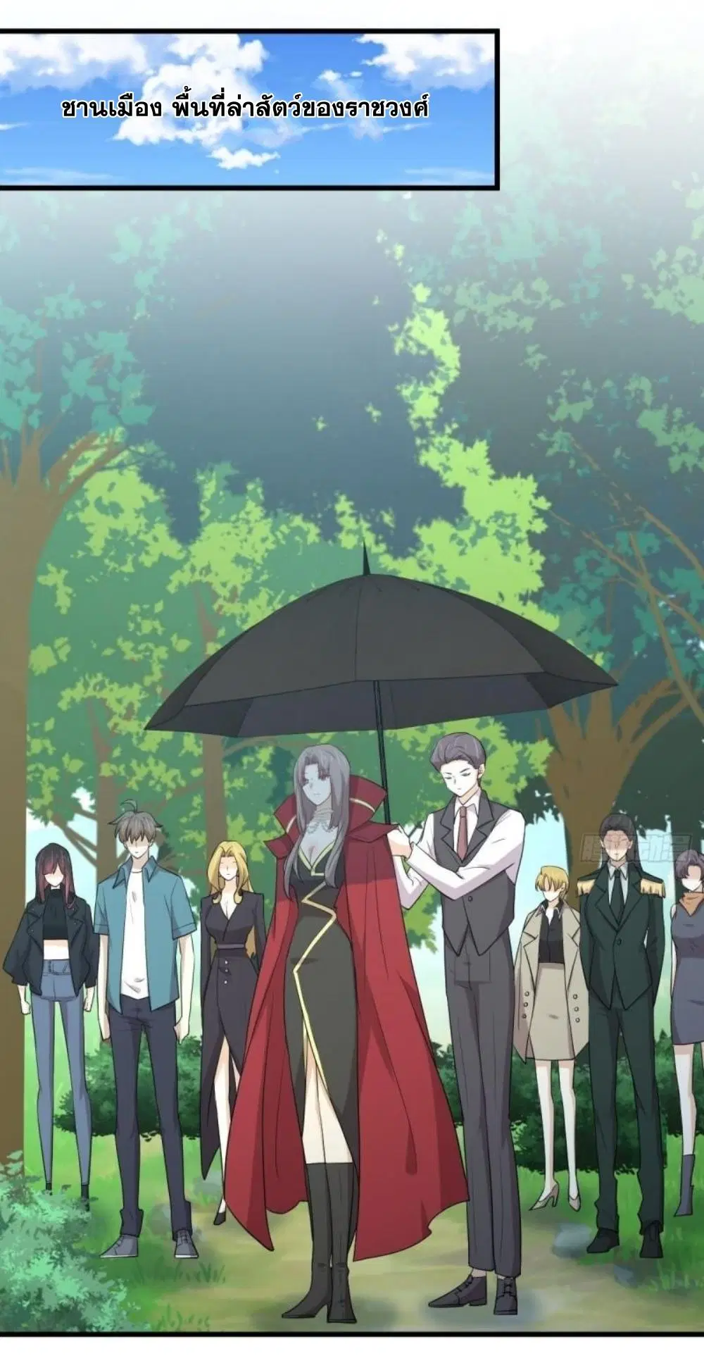 Immortal Swordsman in the Reverse World ตอนที่ 298 — หน้า 12 จาก 34