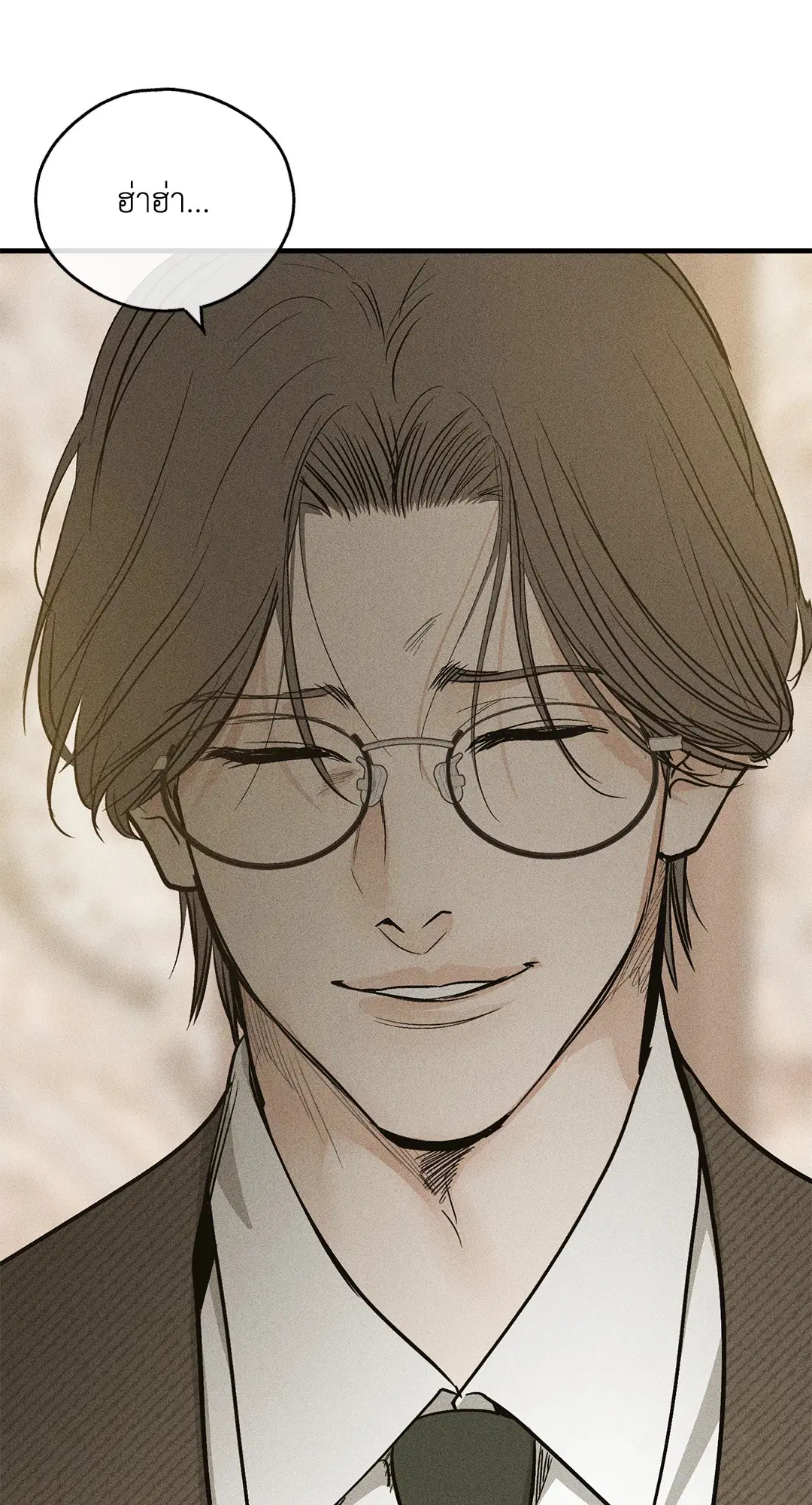 PAYBACK ตอนที่ 90 — หน้า 37 จาก 106