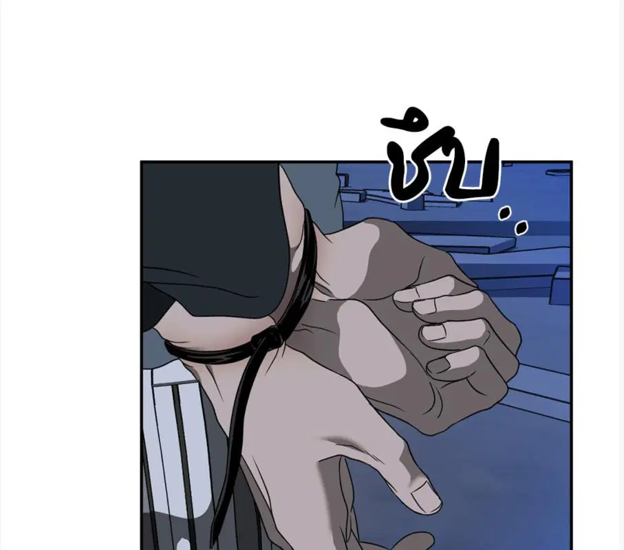 Shutline ตอนที่ 86 — หน้า 91 จาก 130