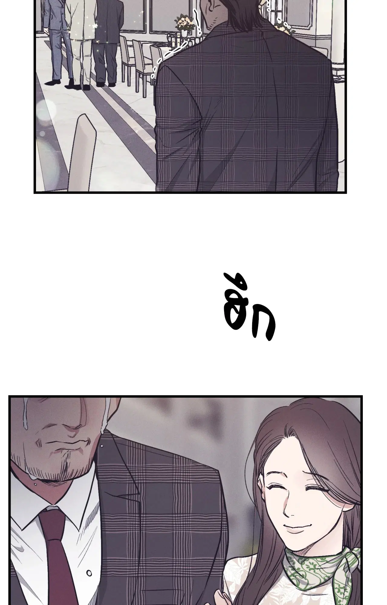 PAYBACK ตอนที่ 95.13 — หน้า 43 จาก 82