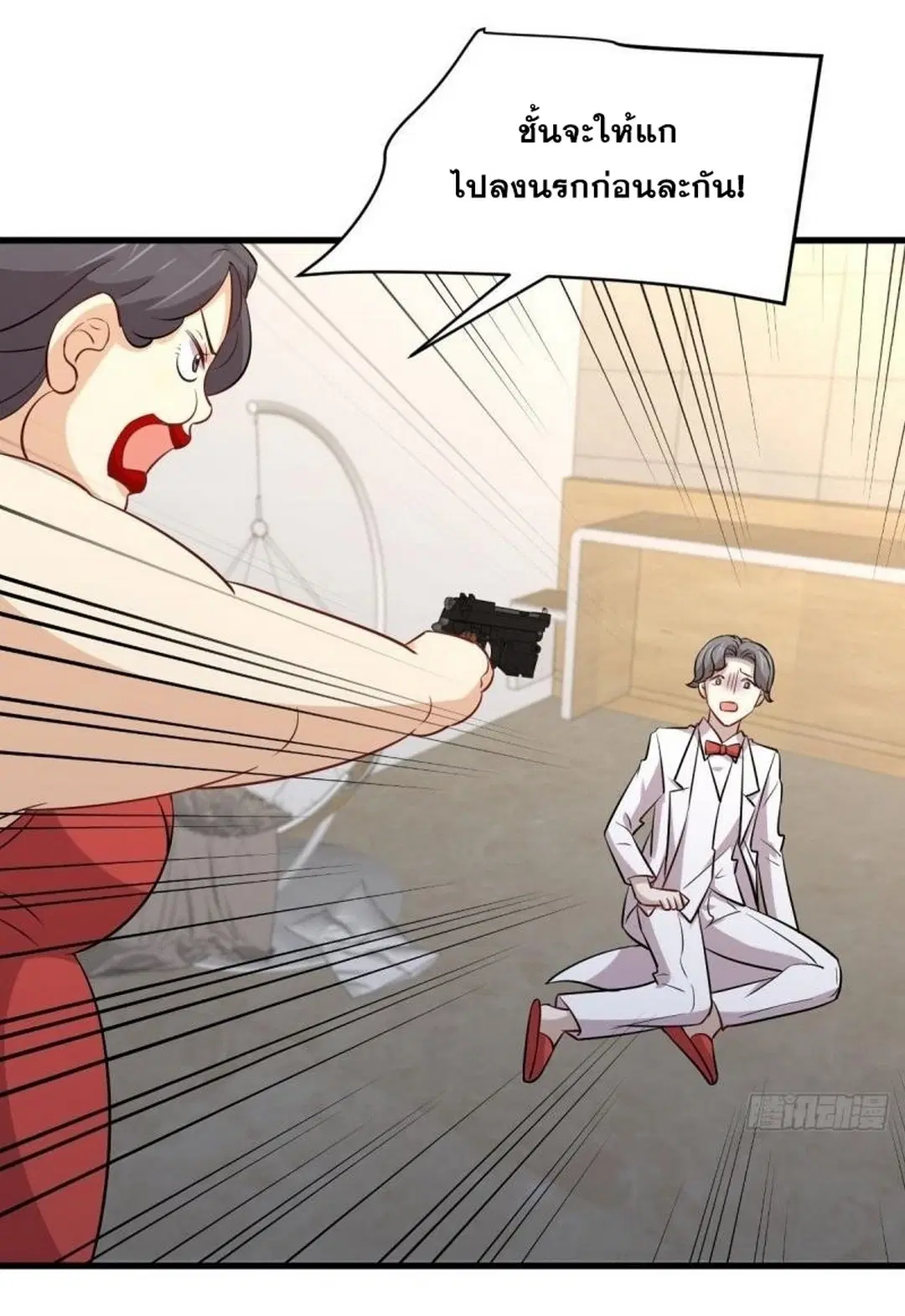 Immortal Swordsman in the Reverse World ตอนที่ 246 — หน้า 14 จาก 47