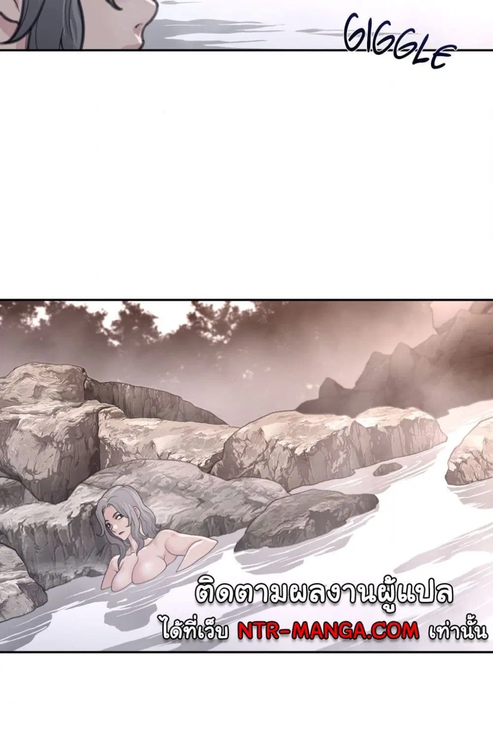 Perfect Half ตอนที่ 160 — หน้า 50 จาก 60