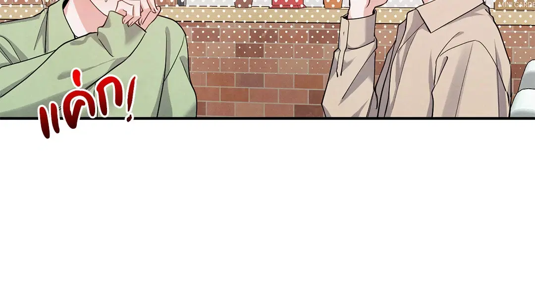 Roses and Champagne ตอนที่ 73.02 — หน้า 21 จาก 61