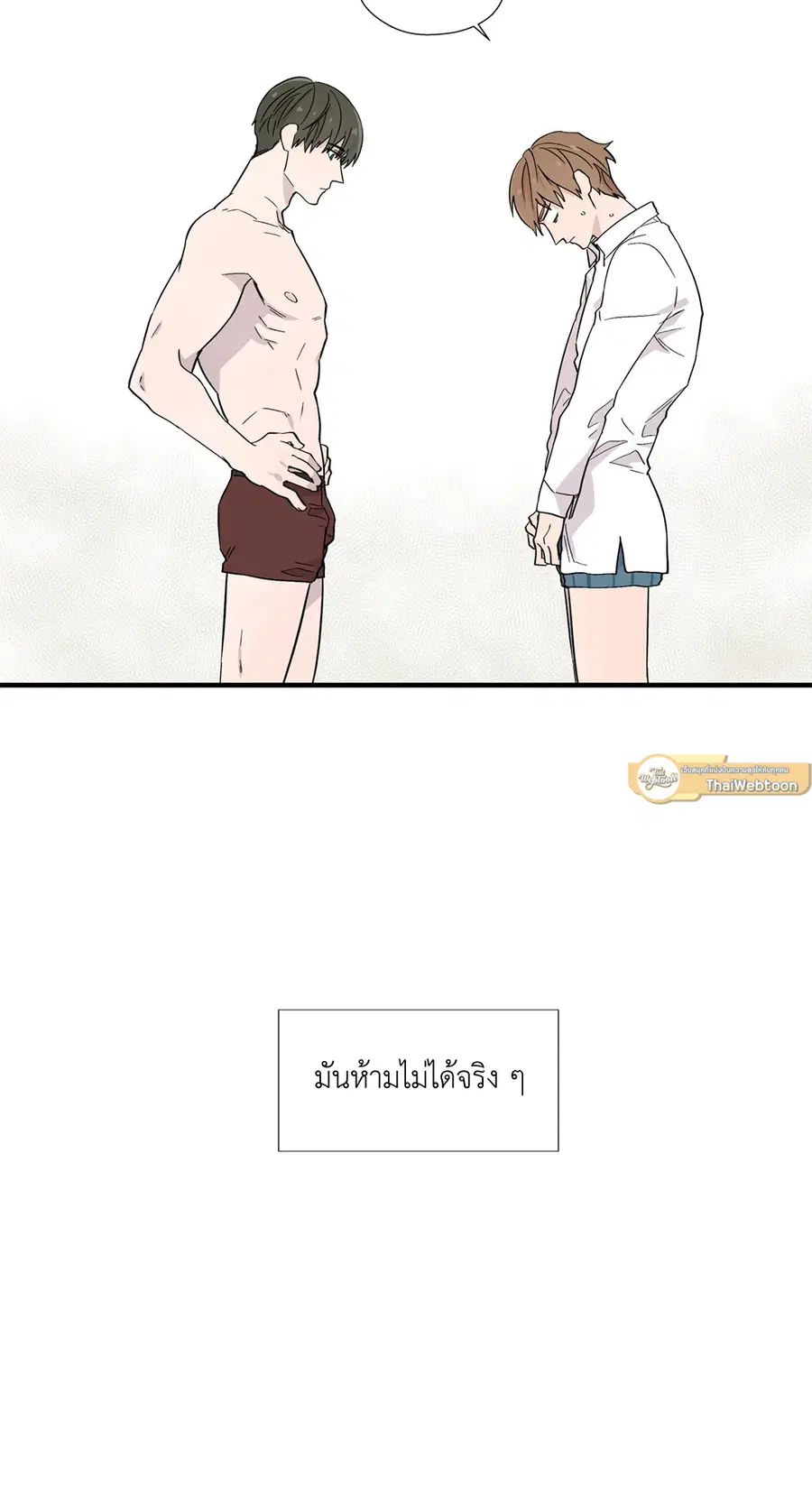 A Man of Virtue ตอนที่ 6 — หน้า 53 จาก 54
