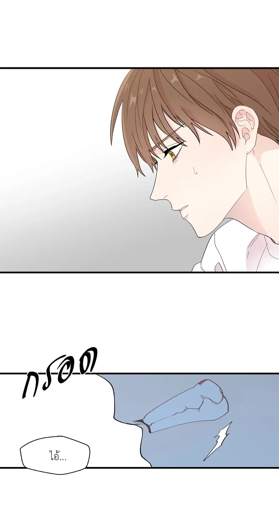 A Man of Virtue ตอนที่ 13 — หน้า 34 จาก 49