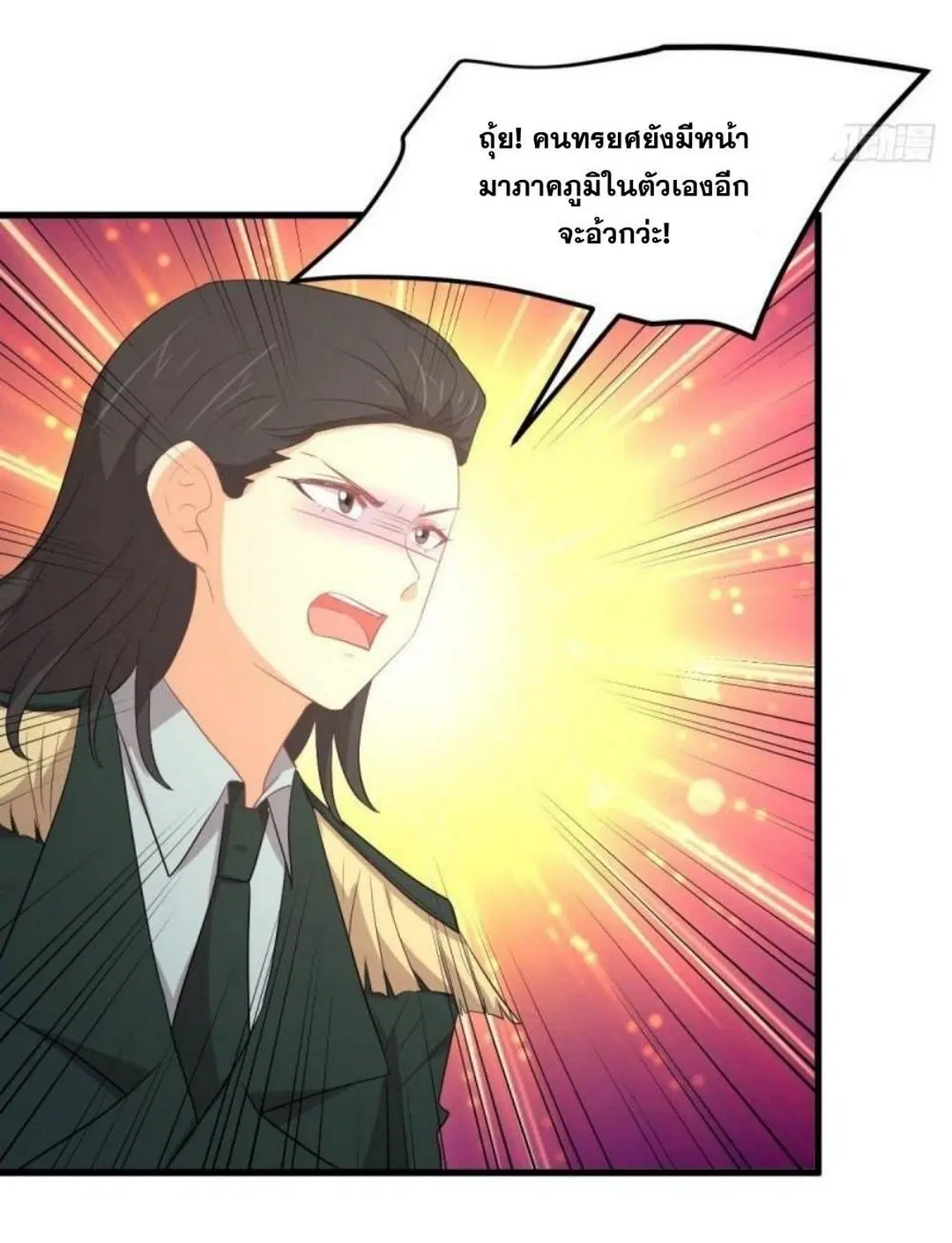 Immortal Swordsman in the Reverse World ตอนที่ 305 — หน้า 9 จาก 41