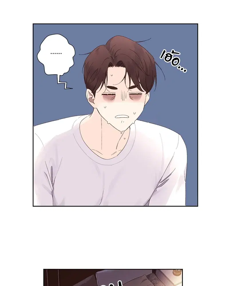 4 Week Lovers ตอนที่ 65 — หน้า 24 จาก 60