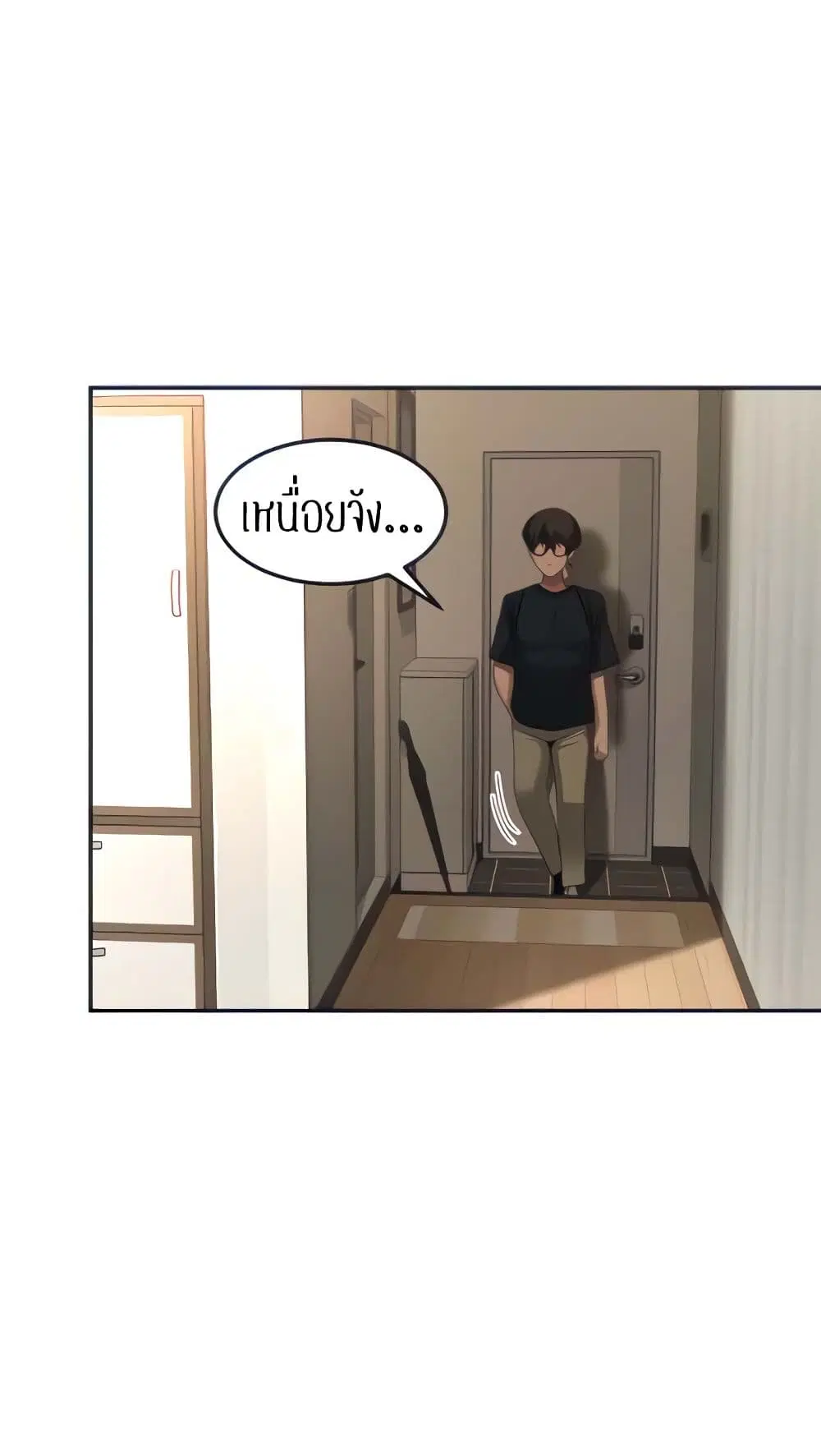 Sextudy Group ตอนที่ 103 — หน้า 8 จาก 64