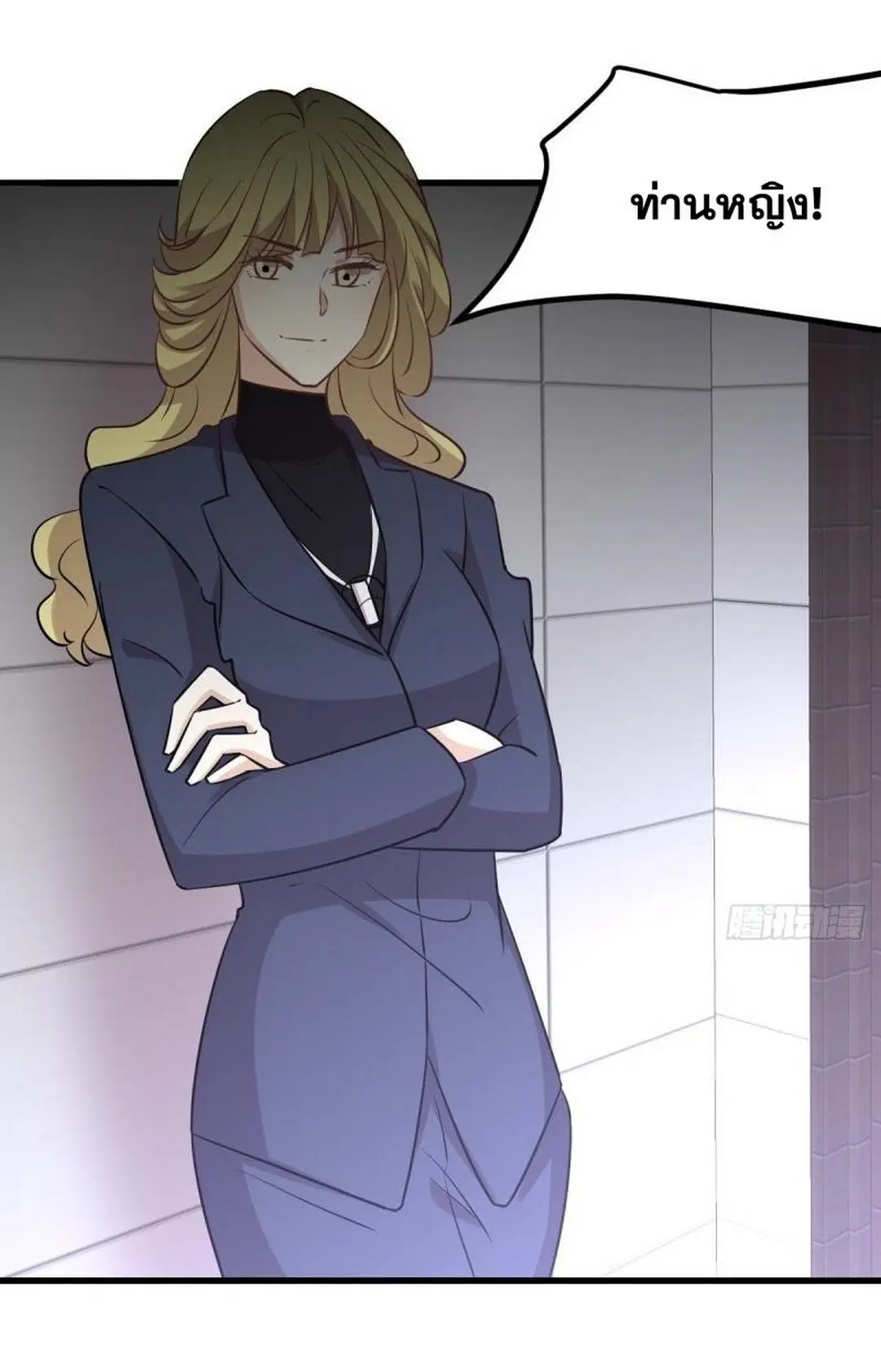 Immortal Swordsman in the Reverse World ตอนที่ 255 — หน้า 18 จาก 59