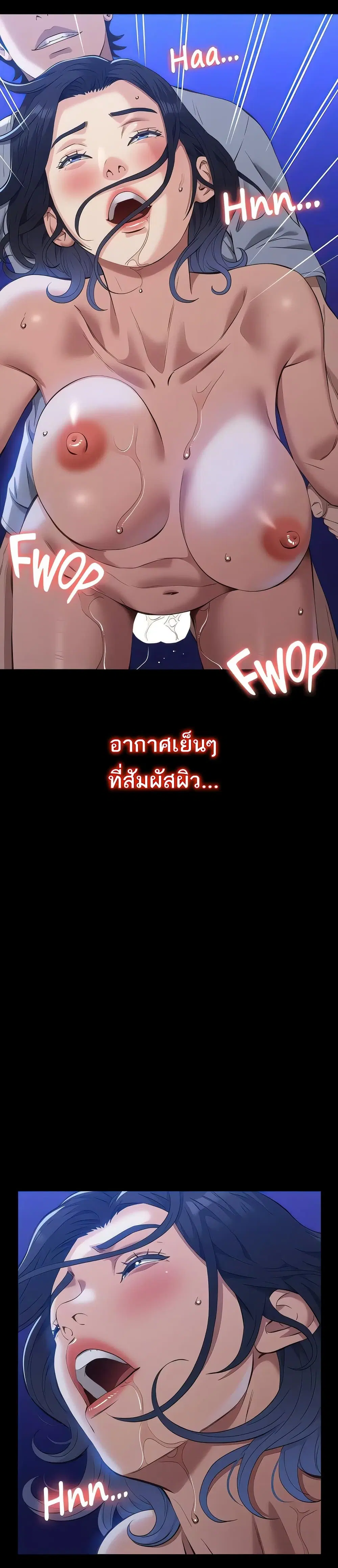 Resume ตอนที่ 110 — หน้า 3 จาก 51