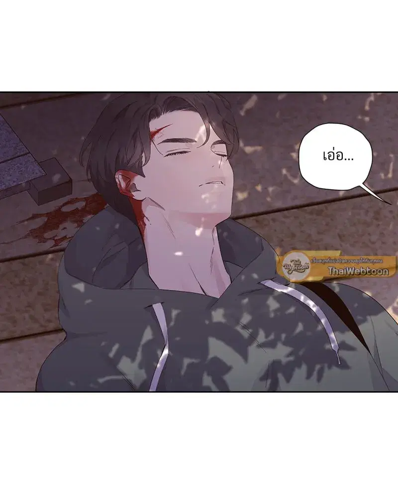 4 Week Lovers ตอนที่ 100 — หน้า 23 จาก 61