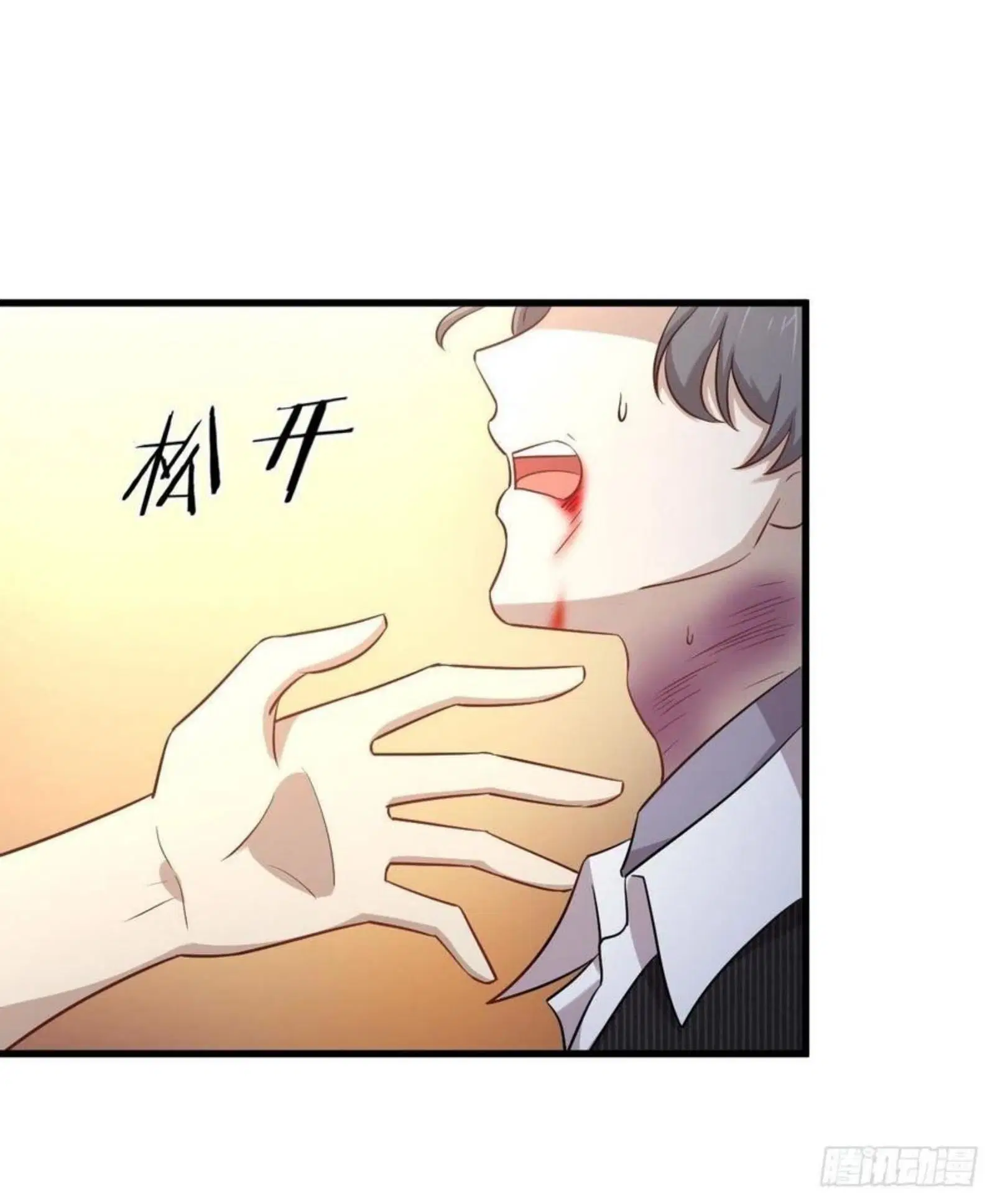 Immortal Swordsman in the Reverse World ตอนที่ 187 — หน้า 18 จาก 29