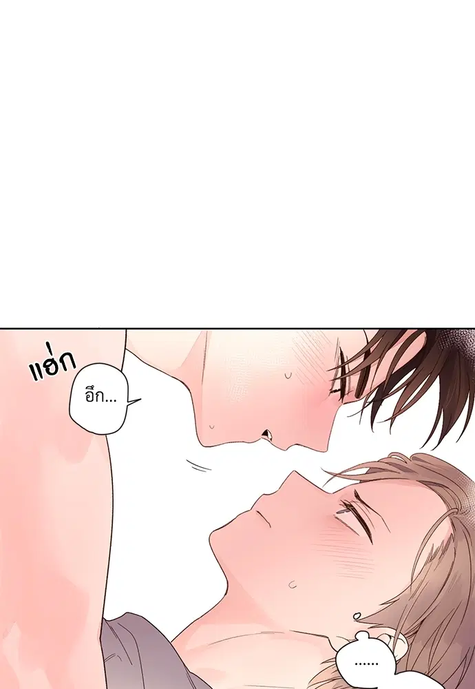 4 Week Lovers ตอนที่ 6 — หน้า 36 จาก 45