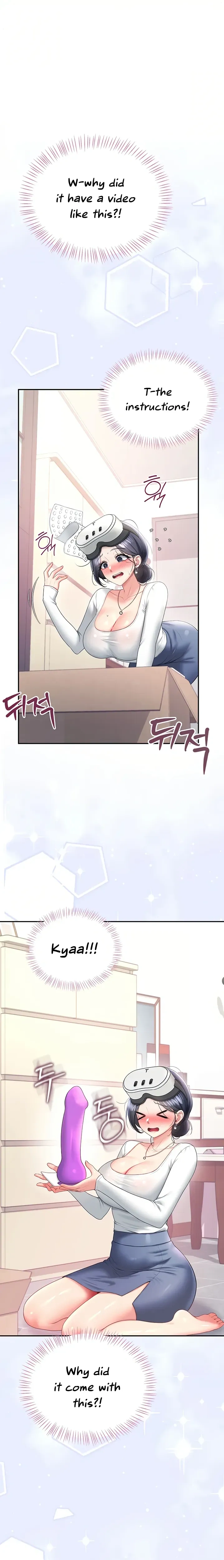 Wireless Onahole ตอนที่ 103 — หน้า 10 จาก 30