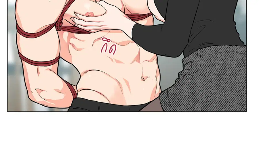 Sadistic Beauty ตอนที่ 75 — หน้า 16 จาก 33