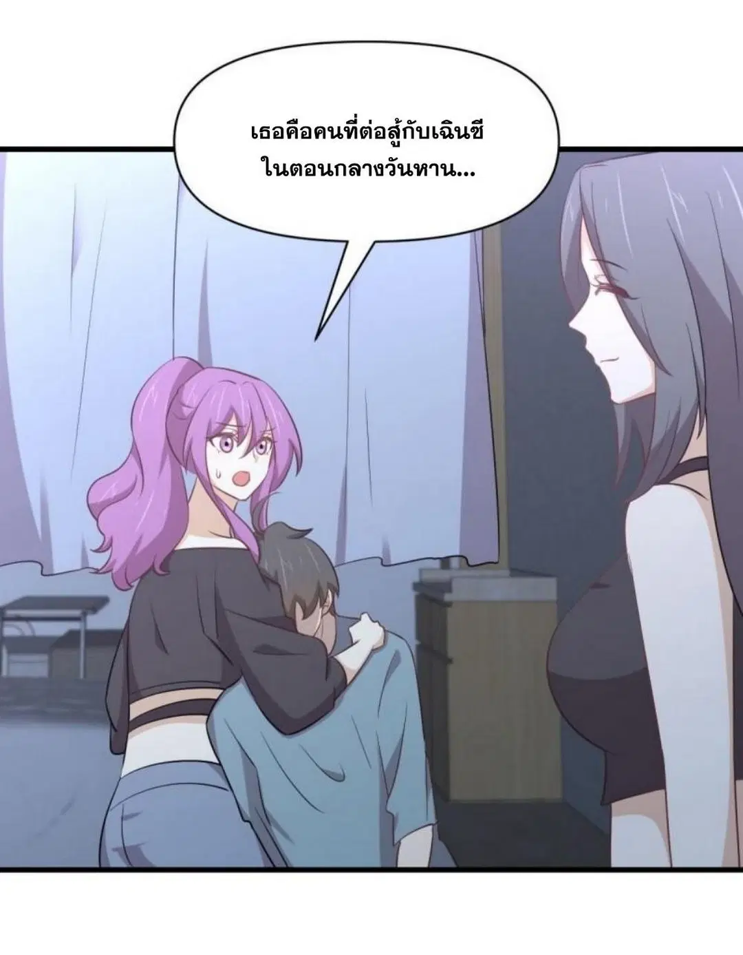 Immortal Swordsman in the Reverse World ตอนที่ 283 — หน้า 9 จาก 42