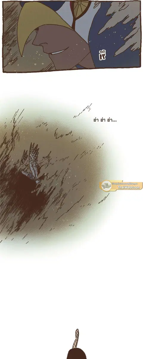 ENNEAD ตอนที่ 15 — หน้า 13 จาก 23