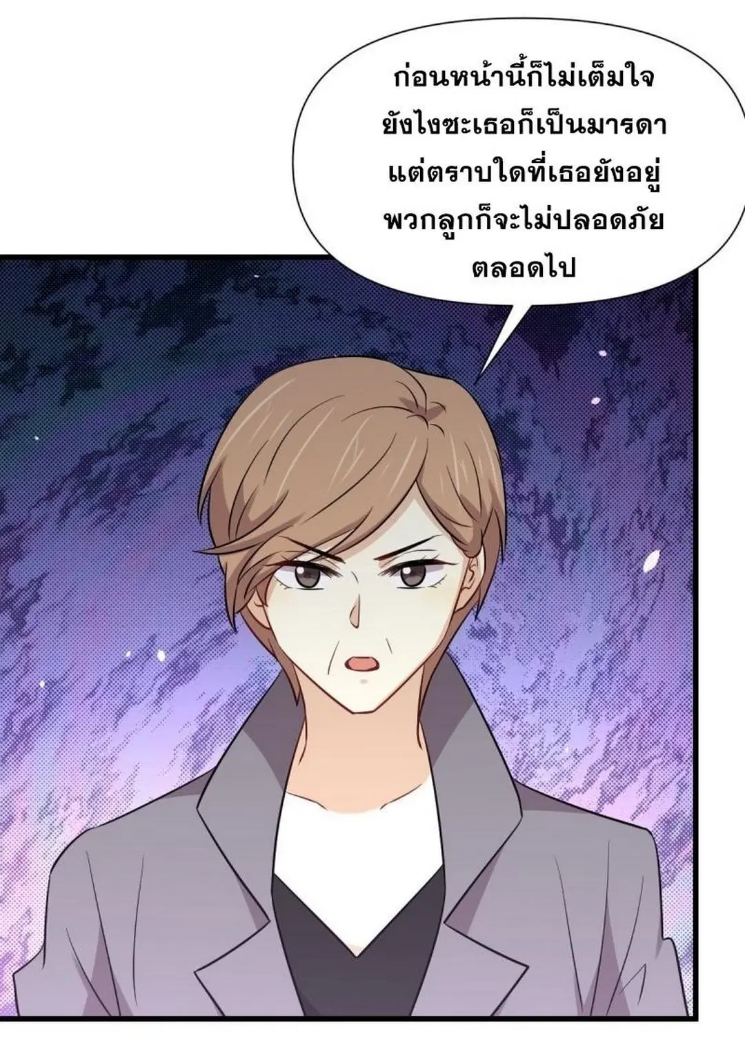 Immortal Swordsman in the Reverse World ตอนที่ 244 — หน้า 16 จาก 34