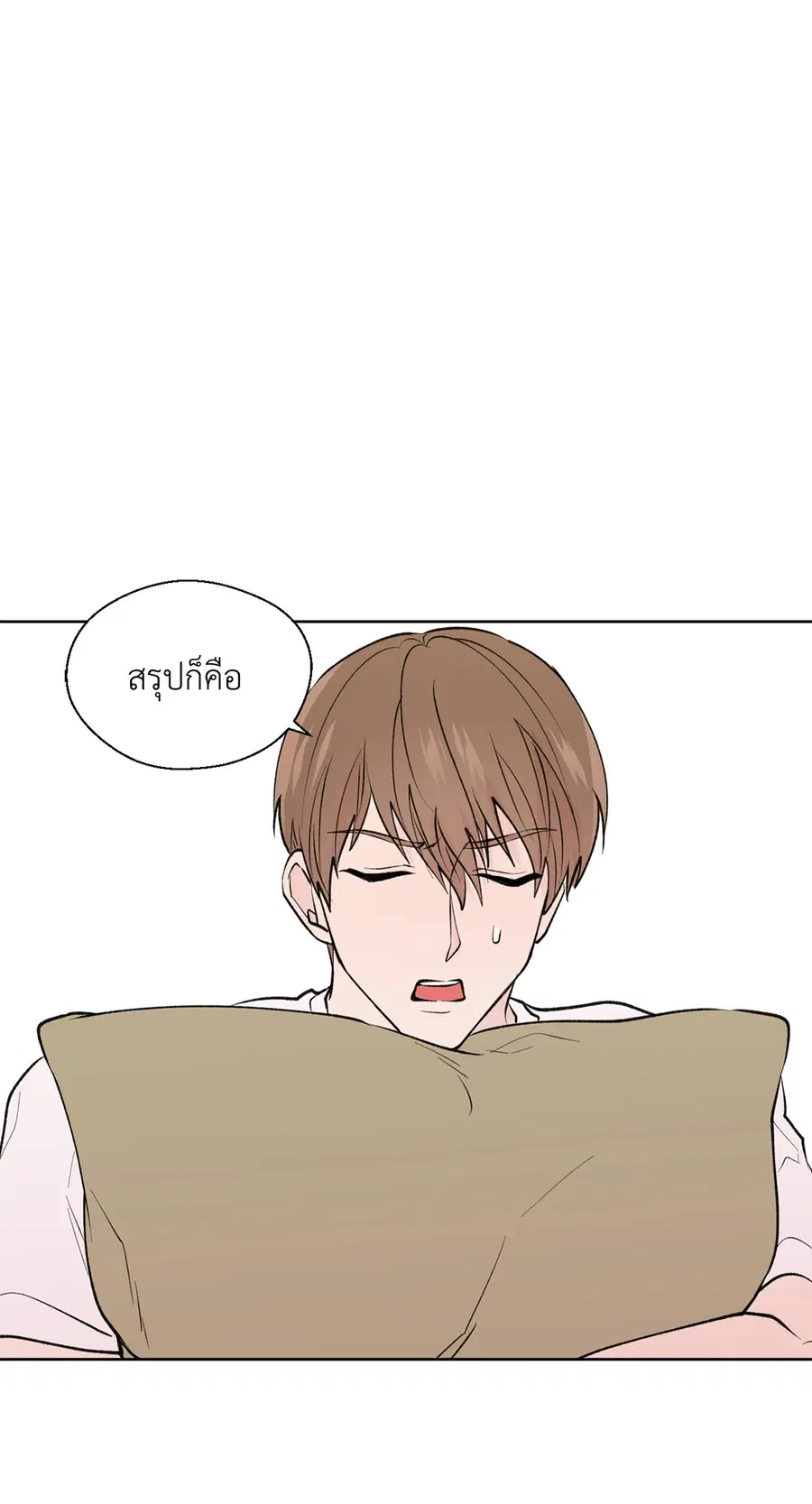 A Man of Virtue ตอนที่ 74 — หน้า 35 จาก 59