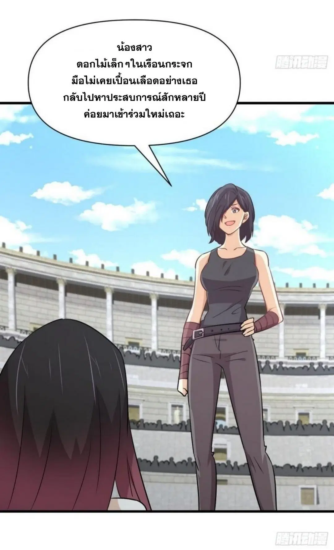Immortal Swordsman in the Reverse World ตอนที่ 274 — หน้า 40 จาก 45
