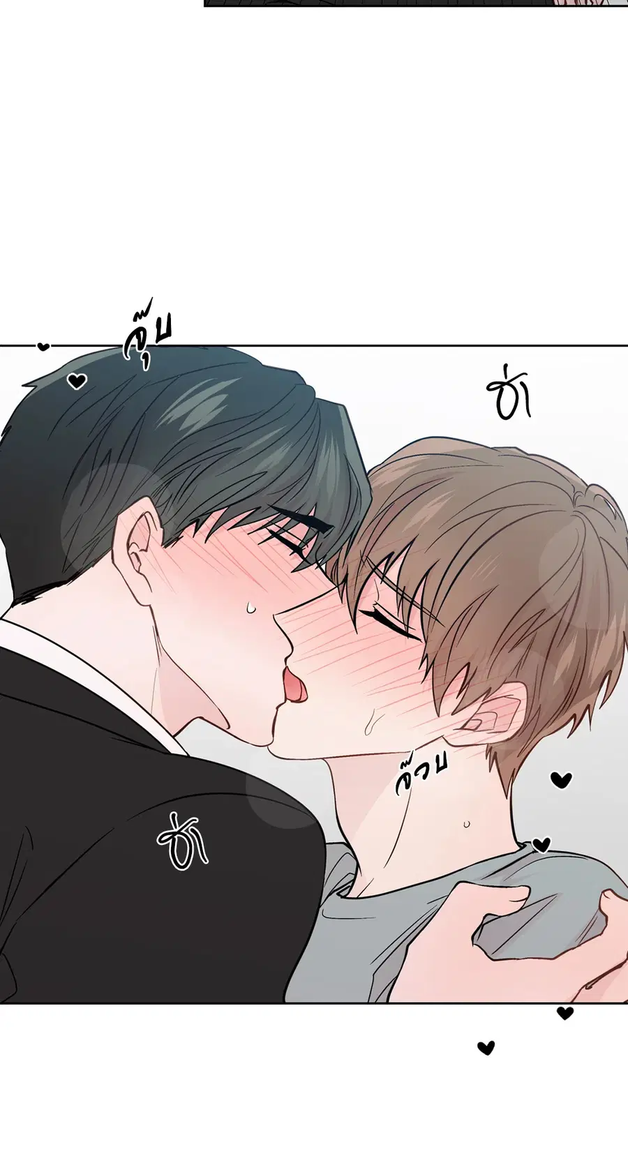 A Man of Virtue ตอนที่ 80 — หน้า 29 จาก 55