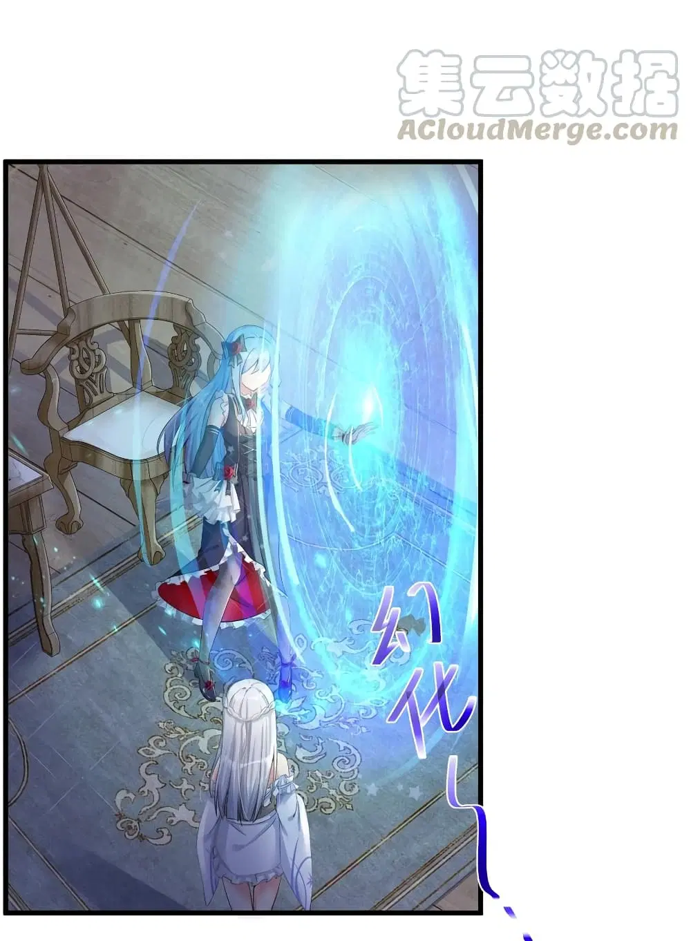 What Happended? Why I become to Girl? ตอนที่ 42 — หน้า 30 จาก 43