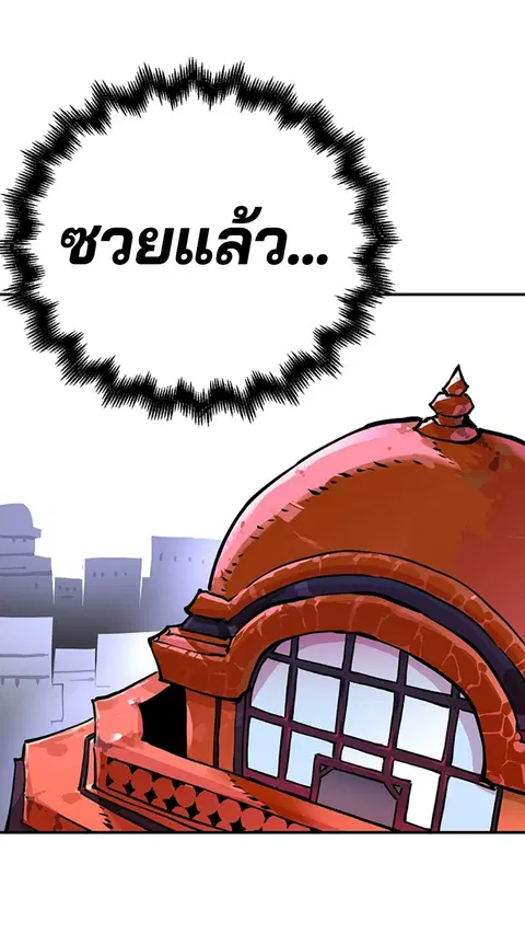 The Player ตอนที่ 19 — หน้า 42 จาก 105