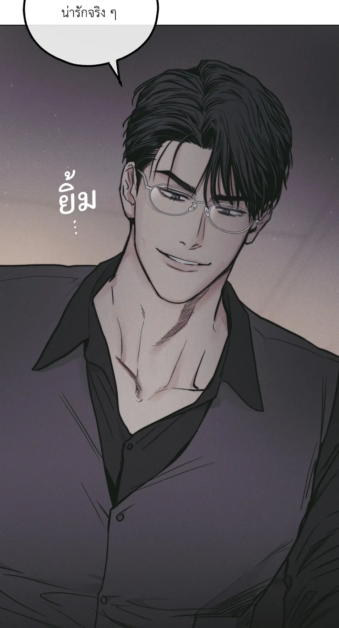 PAYBACK ตอนที่ 29 — หน้า 9 จาก 95