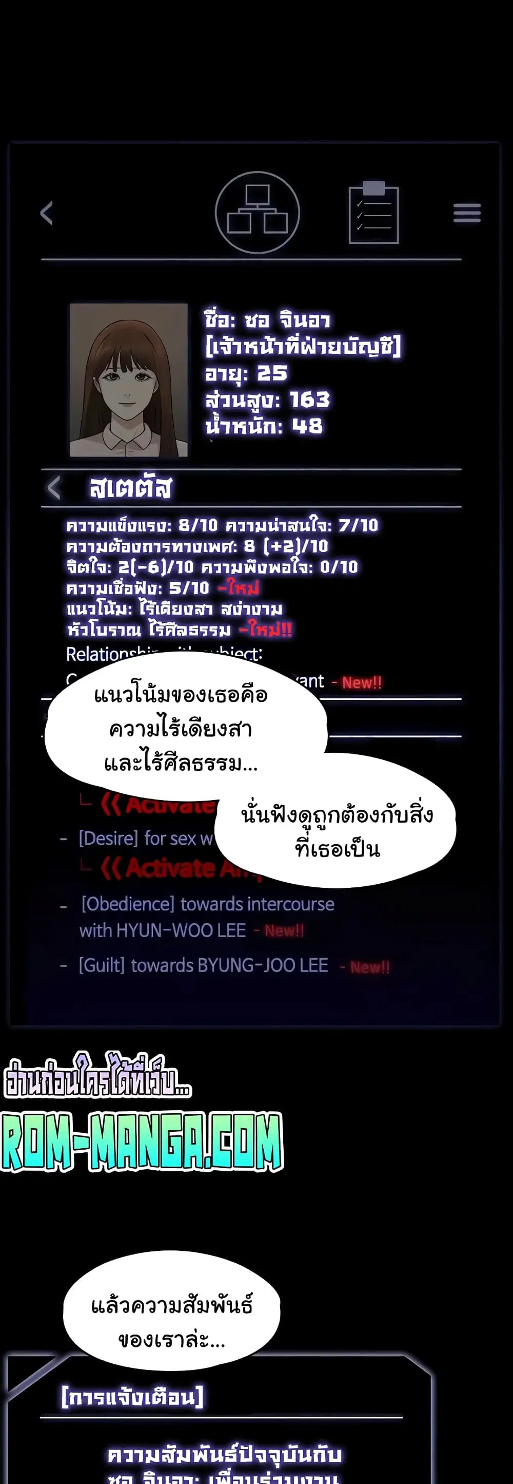 Workplace Manager Privileges ตอนที่ 34 — หน้า 10 จาก 62
